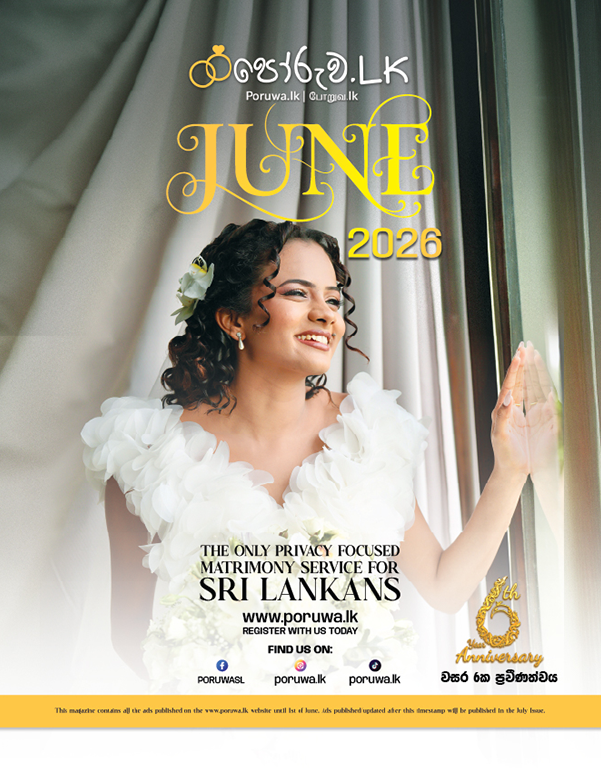 poruwa.lk monthly magazine