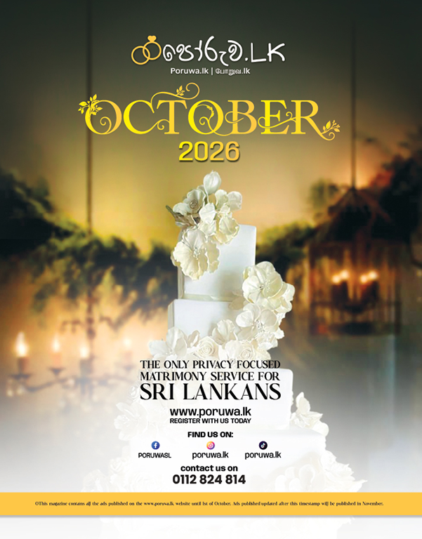 poruwa.lk monthly magazine